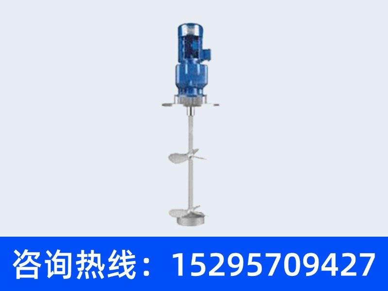 防爆潜水搅拌机