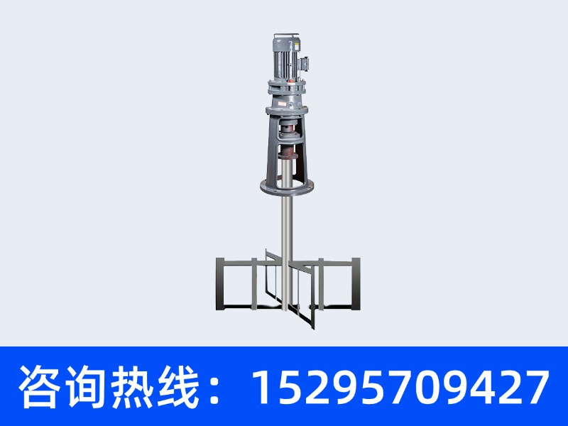 双曲面潜水搅拌机