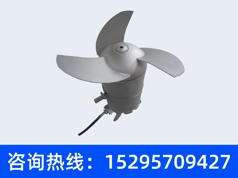 立式潜水搅拌机